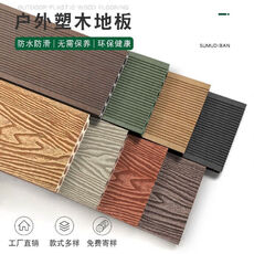 2025年熱門環保地板與護欄 趨勢、材料與選購指南